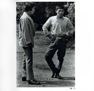 「南良和写真集　日本農民 / 写真：南良和　構成：粟津潔」画像5