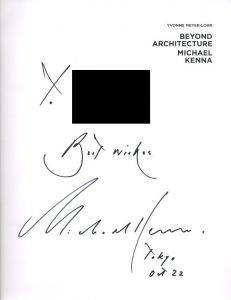 「BEYOND ARCHITECTURE / Photo: Michael Kenna」画像1