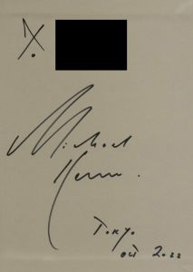 「NOTRE-DAME DE PARIS / Michael Kenna」画像3