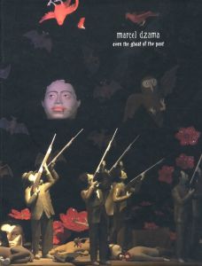 Even the Ghost of the Pastのサムネール