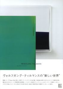 Wolfgang Tillmansのサムネール