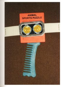 「RETINAGAZER / 著：塩田正幸　編集：高宮啓　デザイン：鈴木聖」画像4