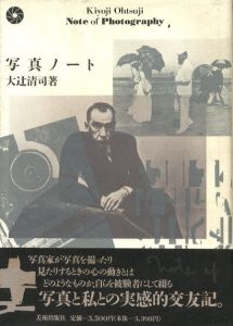 写真ノートのサムネール