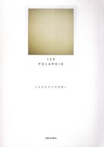 「126 POLAROID　さよならからの出会い / 監修：学校法人　多摩美術大学　映像演劇学科」画像1