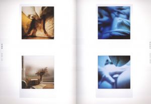 「126 POLAROID　さよならからの出会い / 監修：学校法人　多摩美術大学　映像演劇学科」画像3