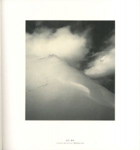 「HOKKAIDO MICHAEL KENNA / 写真：マイケル・ケンナ　序文：森山大道」画像2