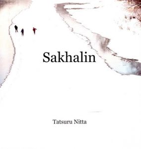 Sakhalin / 新田樹