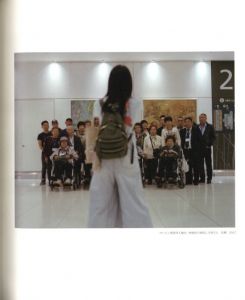 「Sakhalin / 新田樹」画像7