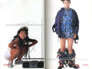 「小泉記念館 / 著：小泉今日子　意匠計画：仲條正義　衣装協力：藤原ヒロシ、その他」画像2