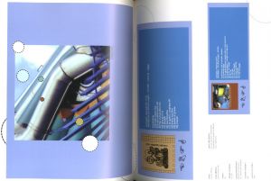 「〈Musicdot.com〉 / Roger Walton」画像5