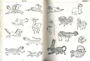 「传统纹样图典 瑞獣篇 / Edit, Illustration: 叶维中(Ye Weizhong)」画像3