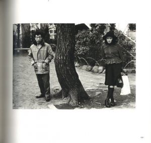 「Early Works 1970-1975 / 須田一政」画像7