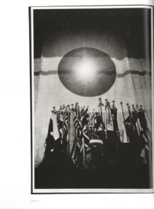 「Toshi-e (Toward the city) / Yutaka Takanashi」画像4