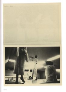 「Toshi-e (Toward the city) / Yutaka Takanashi」画像5