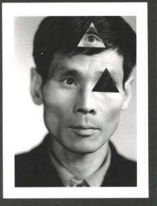 「No More No Less〔Skinnerboox Edition〕 / Author: Kensuke Koike, Thomas Sauvin」画像5