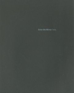 「Enter the Mirror / 著者：中藤毅彦　編集者：津田基　装丁者：秋山伸」画像1