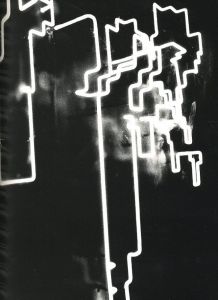 「Enter the Mirror / 著者：中藤毅彦　編集者：津田基　装丁者：秋山伸」画像8