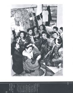 「カストリ時代 / 林忠彦」画像5