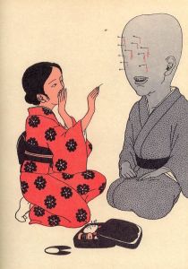 「あかいはこ / 著：佐伯俊男 　デザイン：長友啓典、竹内謙太郎 + K2」画像4