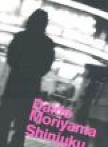 森山大道　新宿 / 著：森山大道　デザイン：川畑直道