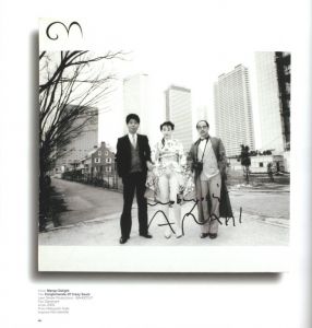 「TOTAL RECORDS　LA GRANDE AVENTURE DES POCHETTES DES DISQUES PHOTOGRAPHIQUES / Exhibition curators: Antoine de Beaupré, Serge Vincendet, Sam Stouroze　AD: Romain Rivière」画像3