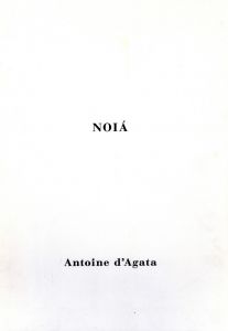 ノイア / アントワーヌ・ダガタ