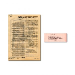 「RP-ART PROJECT #0001 / 小泉今日子、永瀬正敏、荒木経惟、松本大洋、ホンマタカシ、Mark Higashino、大森克己、高橋恭司、若木信吾、PATTY LEHAN、シンイチロウ・アラカワ、ジョニオ、Asa-Chang、近田春夫、ブラボー小松+p-we＆yoyo、ナチュラルカラミティー、高木完、ウルトラリビング、武内亨、ハルカ、しまおまほ、ジェネラル・リサーチ、田辺ヒロシ、水野純子、GORDON MacHarg、佐藤富太、向井裕美子、坂崎タケシ、近田まりこ、広瀬桃子、柴田朋子、野中太久磨」画像2