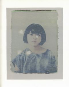 「almost / Guy Archard」画像2