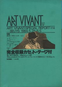 アールヴィヴァン 14号　特集：ボイス 1984.6.29-6.5 / 表紙デザイン：田中一光、木下勝弘　本文・外箱 アートディレクション：戸田ツトム