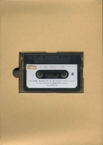 「アールヴィヴァン 14号　特集：ボイス 1984.6.29-6.5 / 表紙デザイン：田中一光、木下勝弘　本文・外箱 アートディレクション：戸田ツトム」画像2
