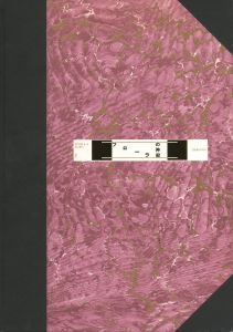 「フローラの神殿 / R・J・ソーントン　編：荒俣宏　造本：鈴木一誌」画像1