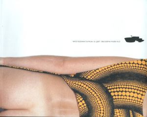 YAYOI KUSAMA Furniture by graf: decorative mode no.3 / 著：草間彌生　編・AD：グラフ デコラティブモードナンバースリー