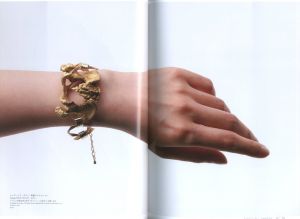 「DOUBLE FUTURE: エンゲージド・ボディ／俺の産んだ子 / 岡田裕子」画像2