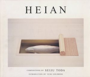 HEIAN / Composition: Seiju Toda Introduction: Vicki Goldberg