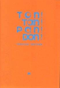 Ton! Tan! Pan! Don!のサムネール