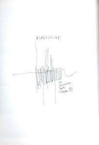 「陸前高田市東日本大震災遺構 / 著： 畠山直哉」画像1