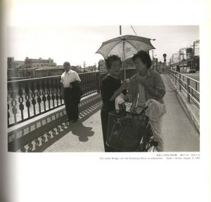 「大阪環状線　海まわり / 著：妹尾豊孝　序文：百々俊二」画像2