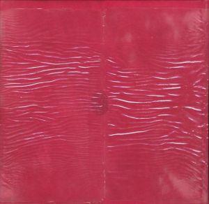 「黒蜥蜴 / 著：三島由紀夫」画像6