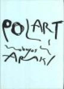 POLART / 写真：荒木経惟　編集・デザイン：綿谷修