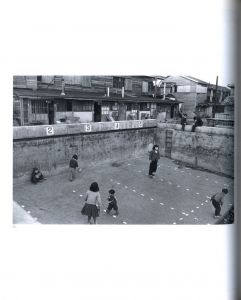 「人間の土地 / 奈良原一高」画像7