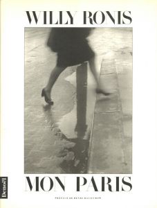MON PARIS / Willy Ronis