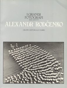 Alexandr Rodcenko / Alexandr Rodcenko