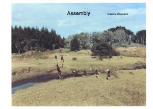 Assembly / 横浪修