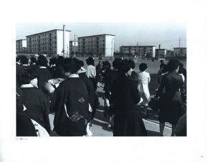 「砂を数える / 著：土田ヒロミ」画像6