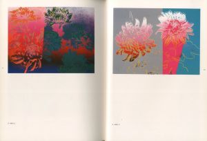 「アンディ・ウォーホル展 1983～1984 カタログ / アンディ・ウォーホル」画像2