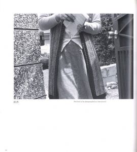 「ヒロシマ / 著：土田ヒロミ」画像2