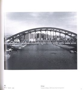 「ヒロシマ / 著：土田ヒロミ」画像6
