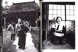 「瞽女 / 橋本照嵩」画像8