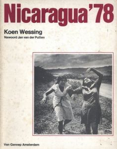Nicaragua '78 / Koen Wessing