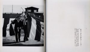 「津軽　聊爾先生行状記 / 秋山亮二」画像1